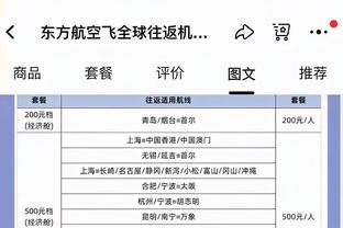 开云电子官网入口网页版下载截图0